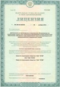 Скэнар официальный сайт - denasvertebra.ru ЧЭНС-Скэнар в Каменск-шахтинском купить