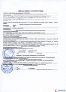 НейроДЭНС Кардио в Каменск-шахтинском купить Скэнар официальный сайт - denasvertebra.ru 