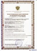 Скэнар официальный сайт - denasvertebra.ru ДЭНАС-ПКМ (Детский доктор, 24 пр.) в Каменск-шахтинском купить