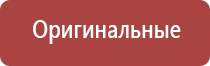 выносной электрод для Дэнас рефлексо терапевтический