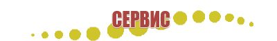 НейроДэнс электрод выносной терапевтический для стоп