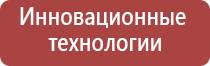 Нейроденс для суставов