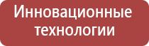 выносной электрод Вертебра аппарат