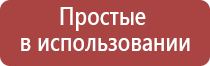 выносной электрод Вертебра аппарат