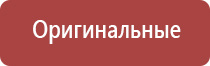 аппарат НейроДэнс Кардио мини