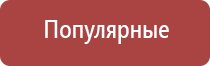 ДиаДэнс Пкм руководство по эксплуатации