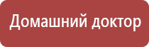 аппарат для нервно мышечной электрофониатрической стимуляции Меркурий