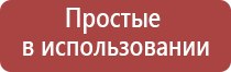 Меркурий миостимулятор для похудения