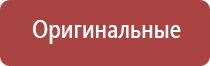 аппарат ДиаДэнс для лечения пяточной шпоры