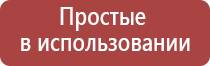 электроды для Дэнас Пкм