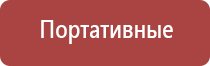 аппарат ДиаДэнс Пкм в косметологии