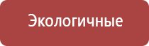 аппарат ДиаДэнс Пкм в косметологии