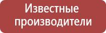 аппарат Меркурий для простаты