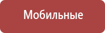 Дэнас Пкм аппликаторы