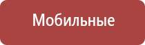 НейроДэнс Кардио корректор артериального давления