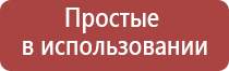 НейроДэнс Кардио корректор артериального давления