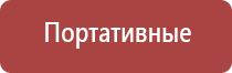 Дэнас Остео про при повышенном давлении