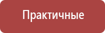 корректор артериального давления НейроДэнс Кардио