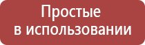 жилет лечебный многослойный олм