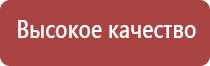 НейроДэнс в косметологии