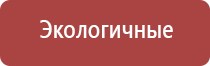 аппарат Дэнас орто аппарат