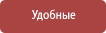 прибор Денас в косметологии