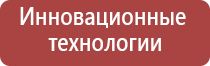 НейроДэнс Пкм аппликаторы для колена