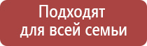 перчатки Дэнас 3 поколения