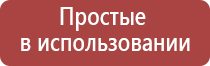 одеяло лечебное многослойное олм