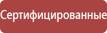 Дэнас Остео при повышенном давлении