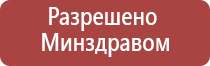 ДиаДэнс руководство по эксплуатации