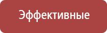 одеяло лечебное многослойное Дэнас олм 01