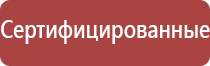 современные технологические линии ультразвуковой терапевтический аппарат Дельта аузт