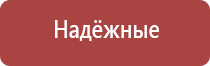 Дэнас Пкм 6 поколение