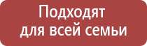 аппарат нервно мышечной стимуляции Меркурий