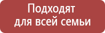 косметология аппаратом Дэнас