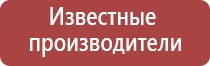 Дэнас комплект выносных электродов