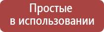 Денас орто при онемении рук