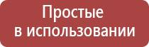 маска электрод для аппарата ДиаДэнс космо