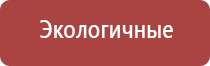 НейроДэнс Кардио корректор давления