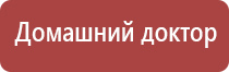 прибор Дэнас в косметологии