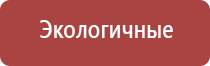 ДиаДэнс Пкм лечение подагры