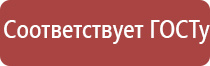 аппарат Дэнас лечить повреждённую крестообразную связку