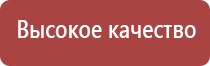 Дэнас Кардио мини тонометр