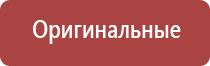 аппарат Дэнас руководство по эксплуатации