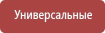 ДиаДэнс руководство эксплуатации