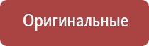 аппарат Дельта для суставов