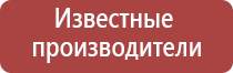 ДиаДэнс Пкм электроды