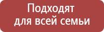 ДиаДэнс Пкм электроды