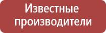 Ладос электростимулятор чрескожный противоболевой